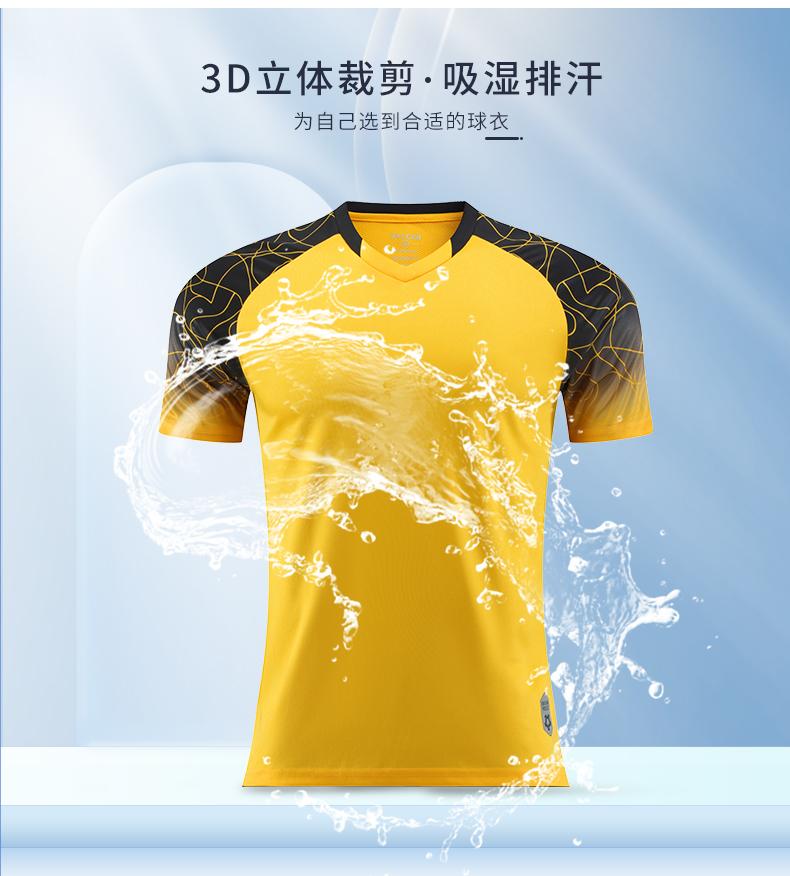 Gradient crack shoulder football training suit for children GR4-D8862