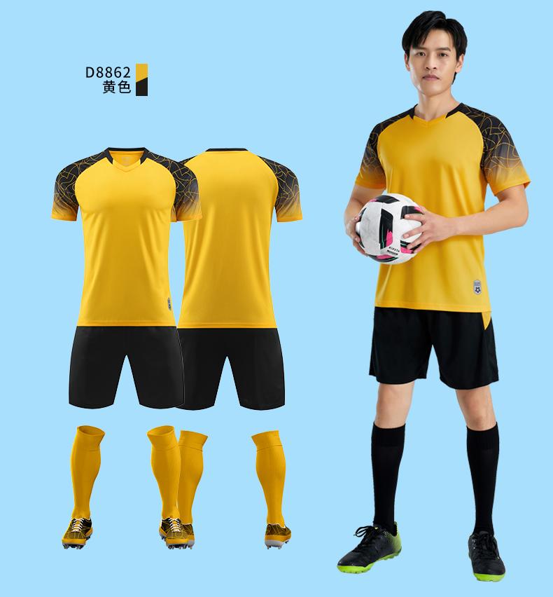 Gradient crack shoulder football training suit for children GR4-D8862