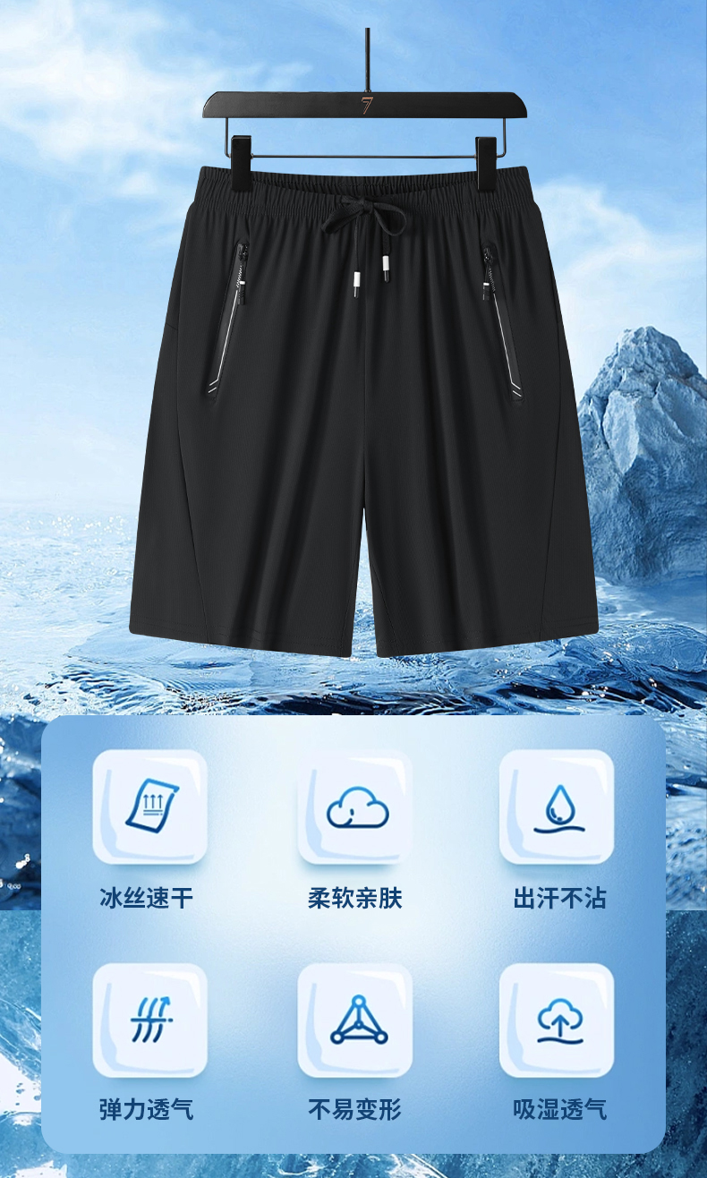 Simple and finely woven men summer light sports casual shorts KD2-CC8907