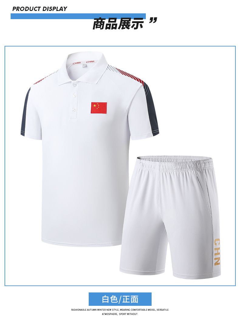 Ice-feeling breathable quick-drying sports short-sleeved two-piece suit KE4-8903