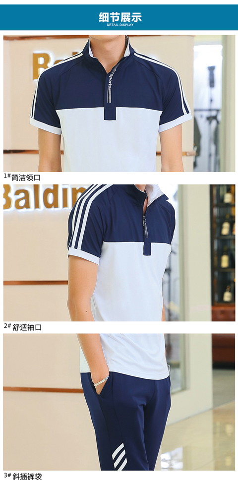 Sports casual short-sleeved couple suit KI2-8181 men top