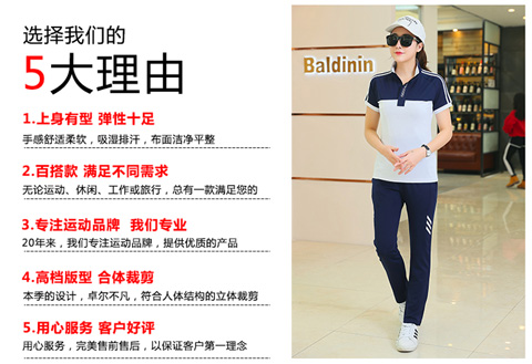 Sports casual short-sleeved couple suit KI2-8181 women suit