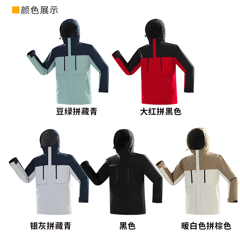 Outdoor windproof and waterproof graphene jacket GJ12-559