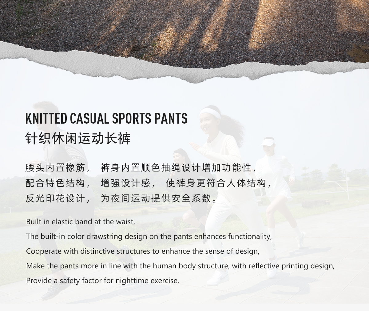 Knitted casual cycling sports trousers (European size) GY7-S1369