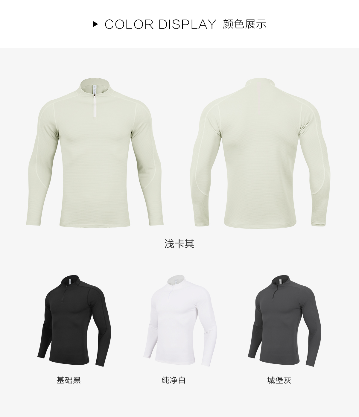 Casual half-zip long-sleeved T-shirt stand-up collar jacket (European size) GY7-S9887