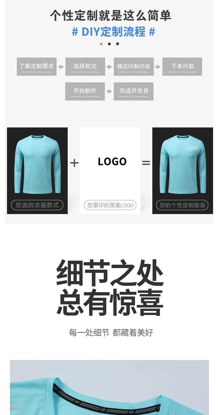 Running quick-drying breathable long-sleeved sports T-shirt GR9-2403