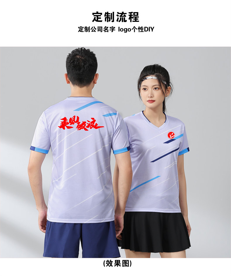 Lightweight slim fit V-neck couple sports badminton suit 120-901