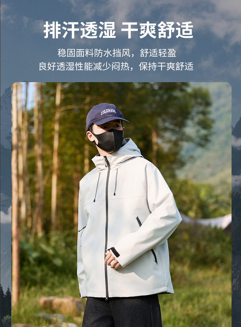 Bird home single-layer spring and autumn single-layer jacket KA3-40182077