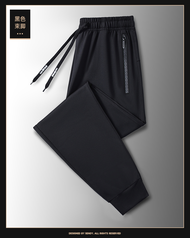 Men straight leg simple casual sports trousers KD2-ZY912