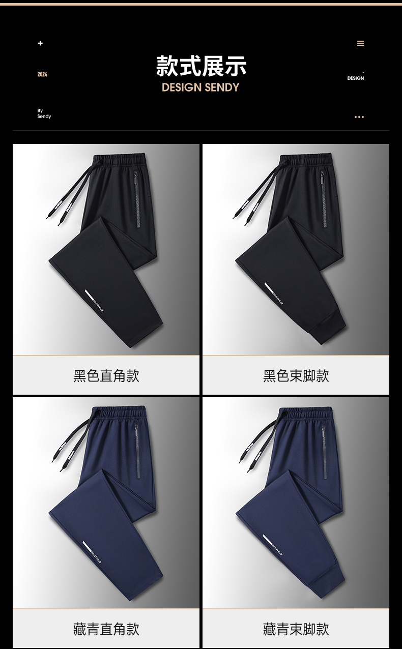 Men Lightweight Solid Color Straight Leg Sports Casual Pants KD2-ZY913