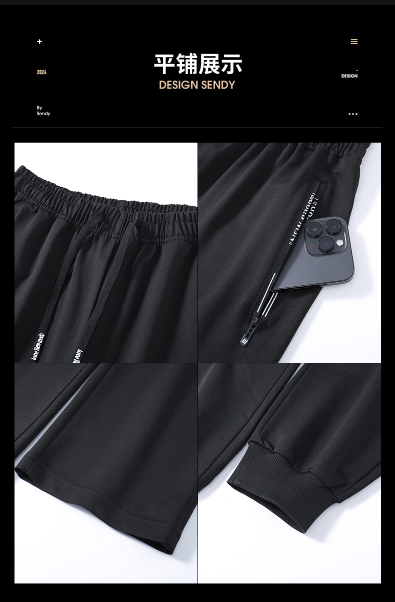 Simple solid color men casual sports trousers KD2-ZY916