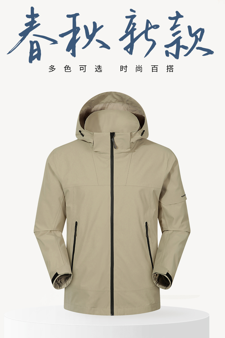 Thin outdoor hot wind couple jacket KL3-66006