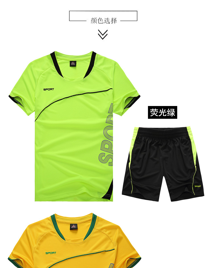 125g quick-drying casual breathable sports suit for men GY3-1701