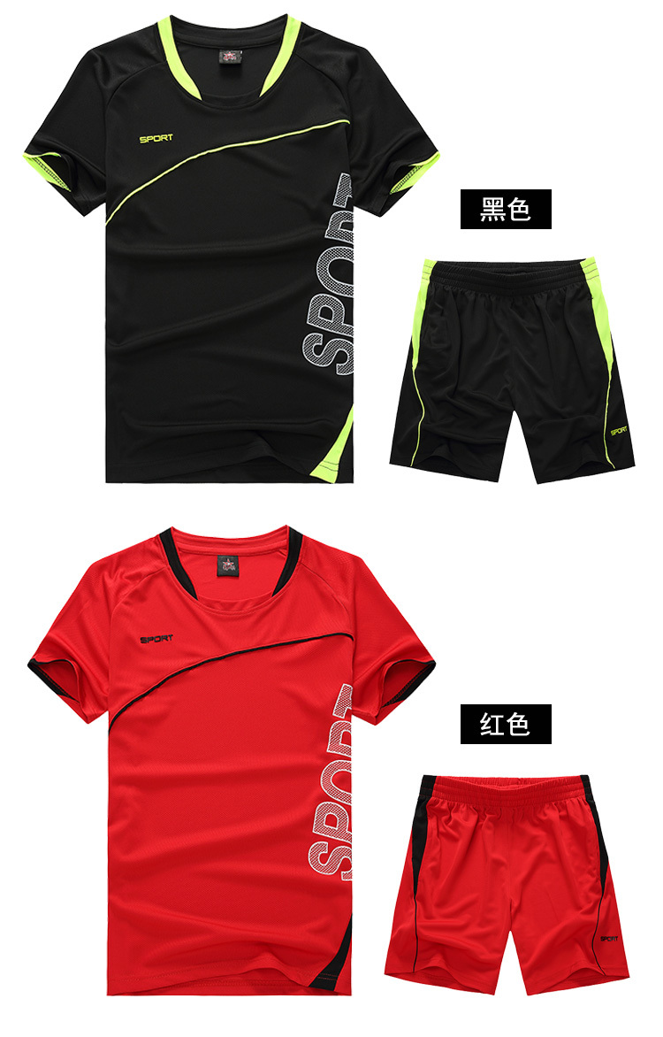 125g quick-drying casual breathable sports suit for men GY3-1701