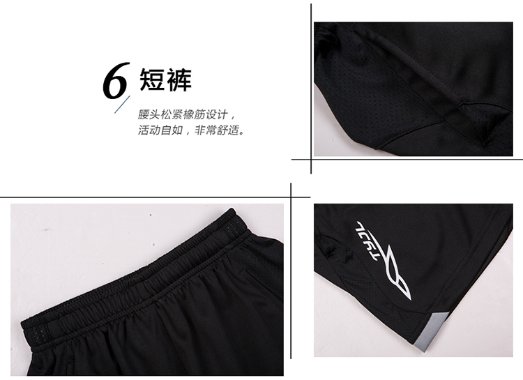 150g quick-drying sports uniform for men GM2-A2602