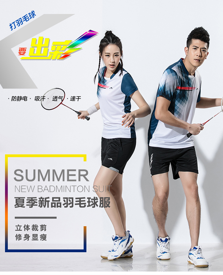 Competition training badminton clothing tops men GM2-A3053