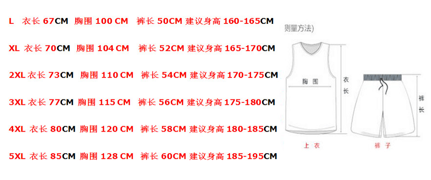 170g quick-drying breathable basketball suit for men GY8-620