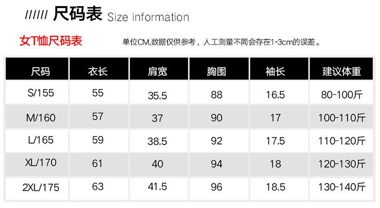 150g gradient color sports casual lapel short-sleeved men and women GM2-2622