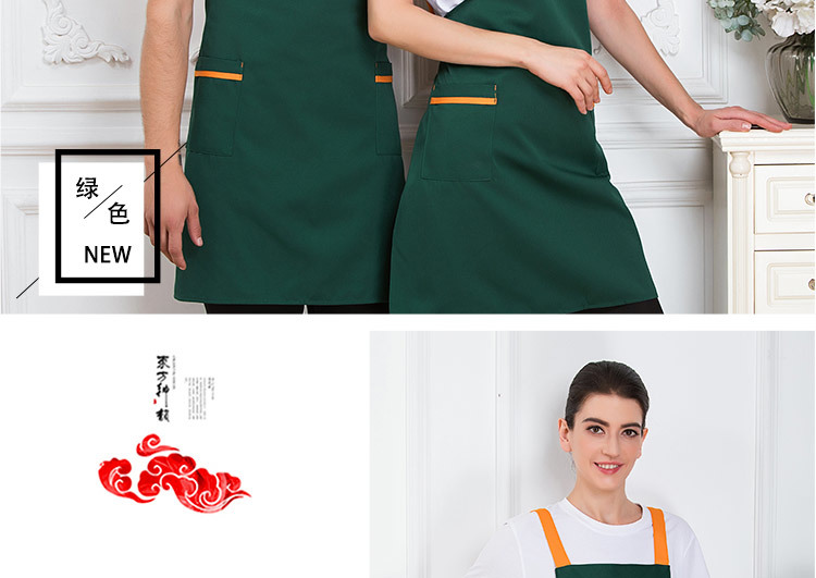 Work Clothes Kitchen Rice Tea Shop Shoulder Apron H01-18851