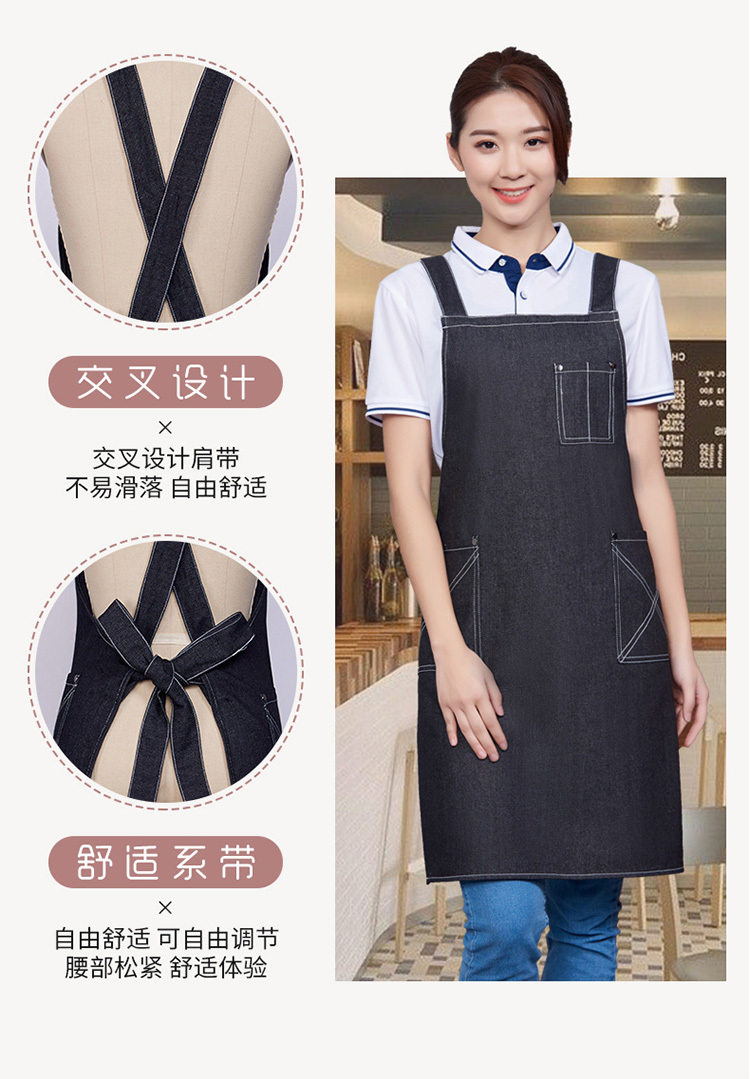 Denim Shoulder Cross Apron H15-968