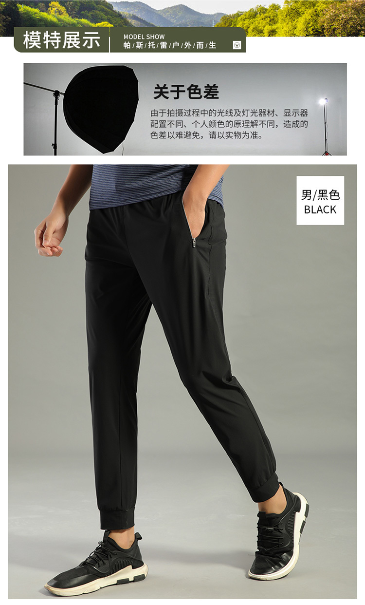 Sports fitness breathable quick-drying nine-point pants for women KL-99012