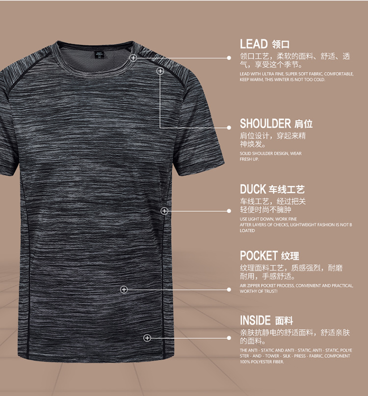 Quick-drying stretch short-sleeved T-shirt KB-8915