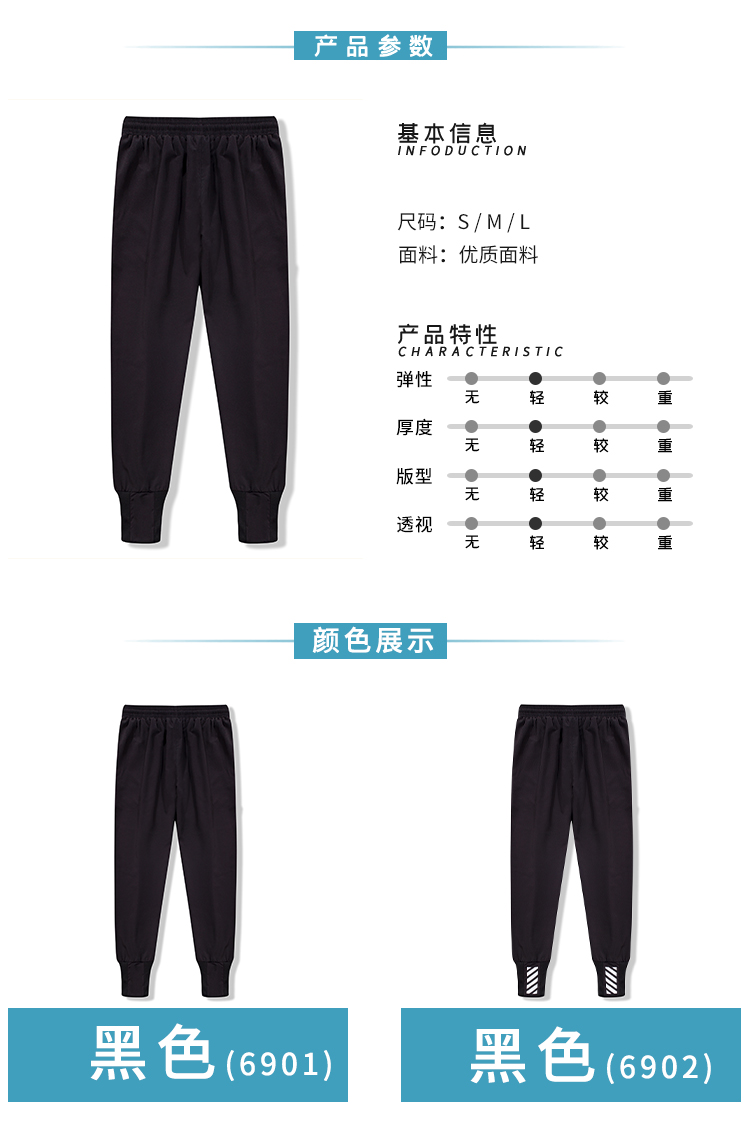 Black casual leggings sports pants men GJ4-6901