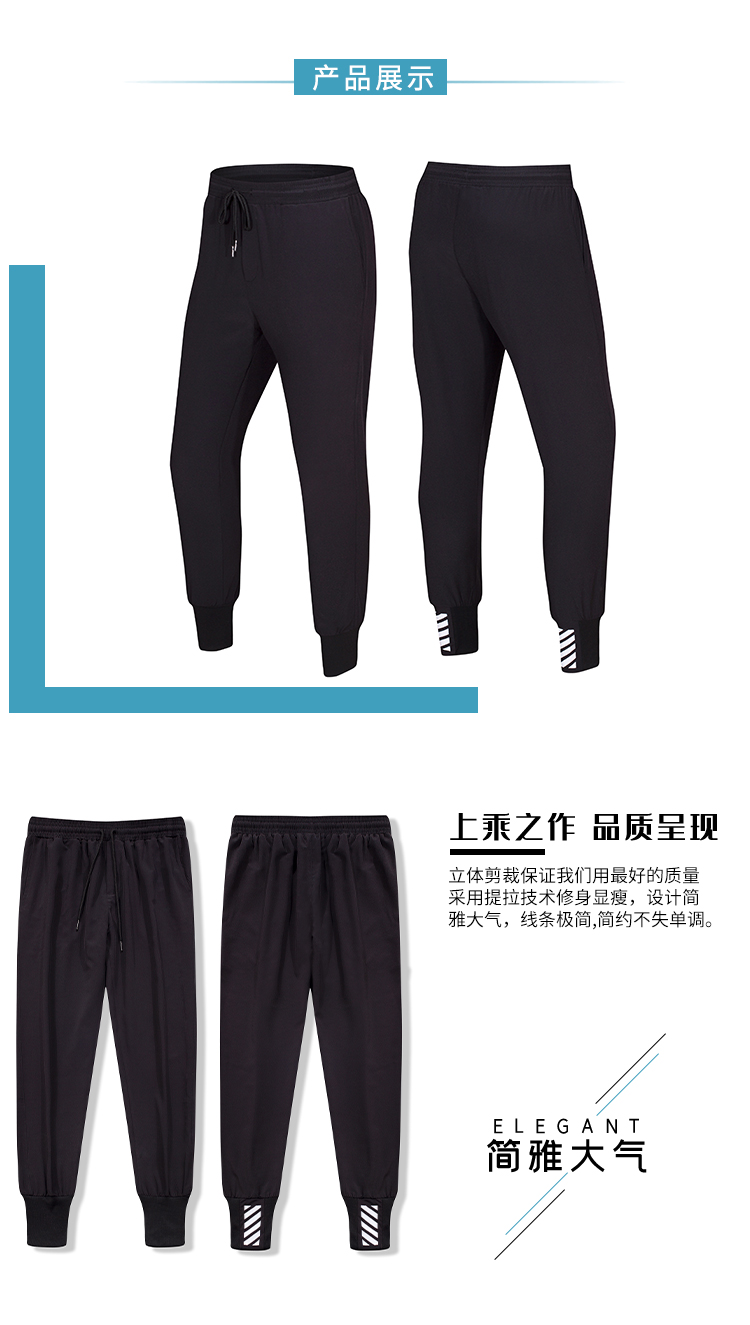 Black casual leggings sports pants men GJ4-6901