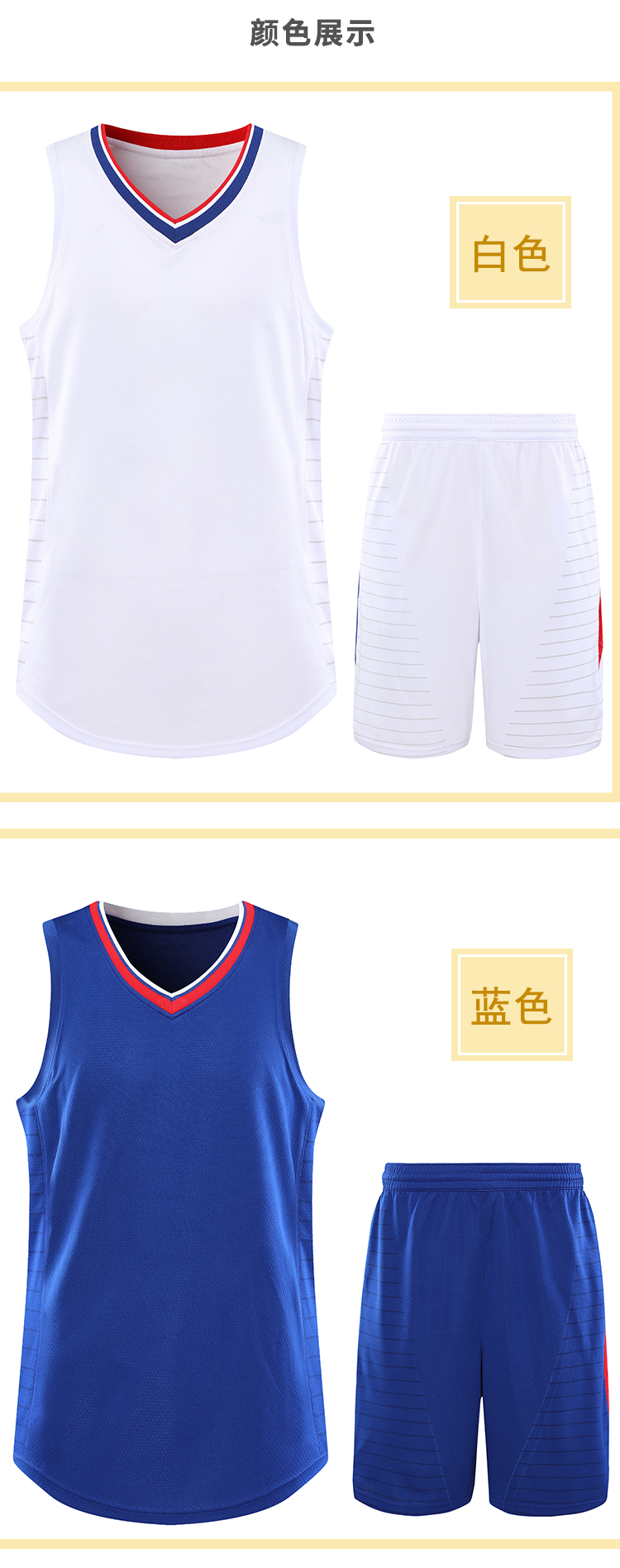 Basketball training suit for men/children YA-9044-9043