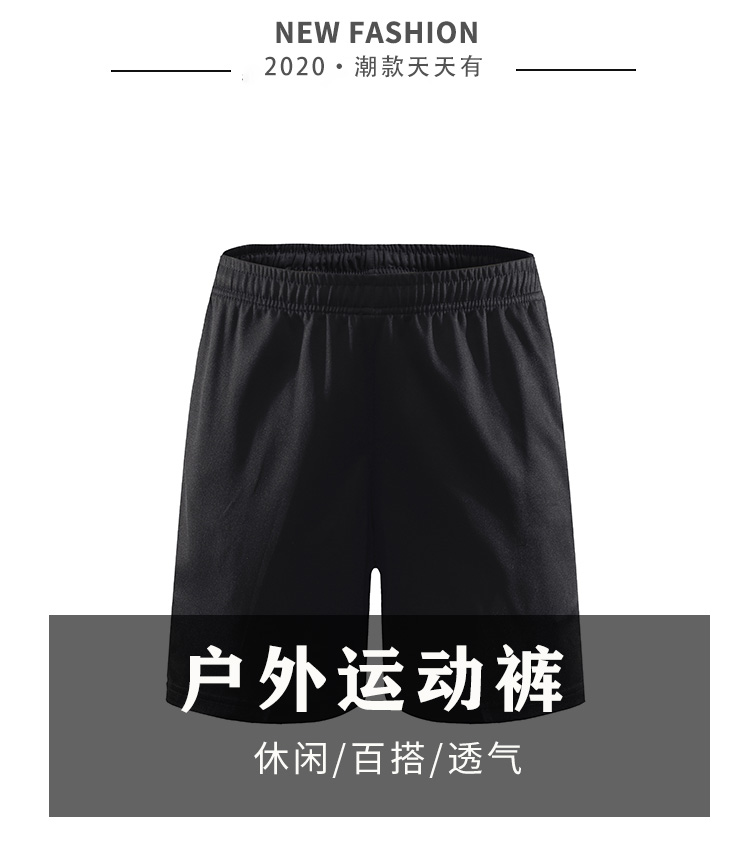 150g polyester cover quick-drying sports shorts men 120-ZK008