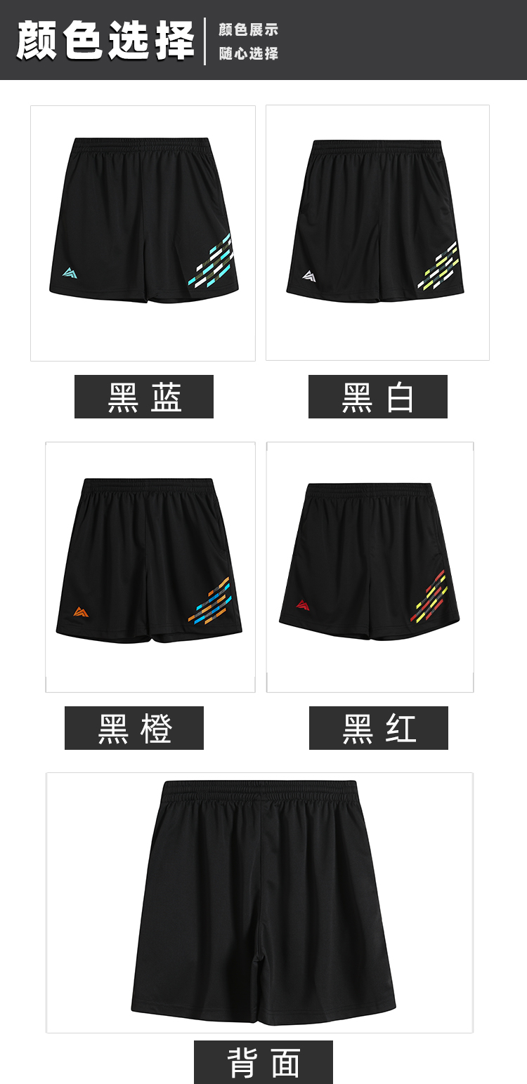 Casual sports shorts GY5-6213