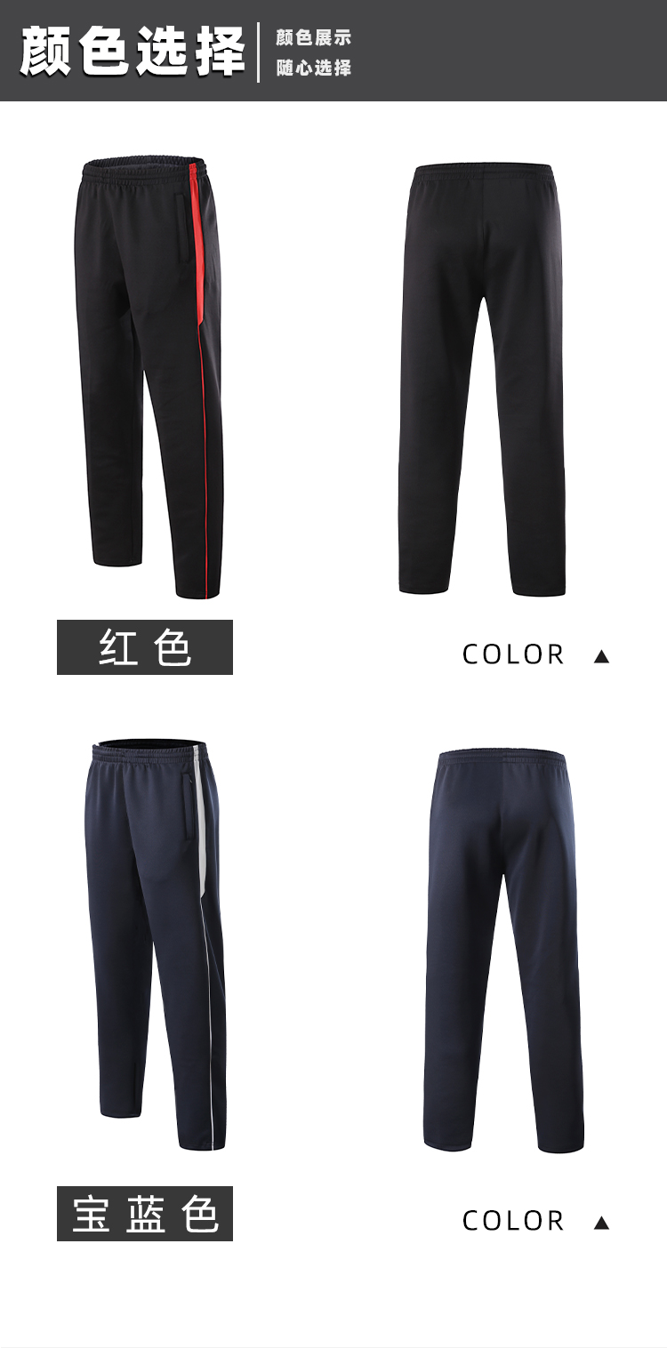 Outdoor running quick-drying straight trousers GY5-6930