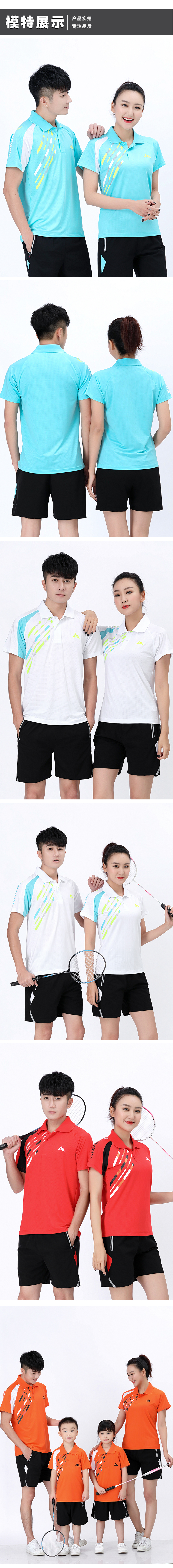 Outdoor competition casual short-sleeved badminton clothing women tops GY5-6212