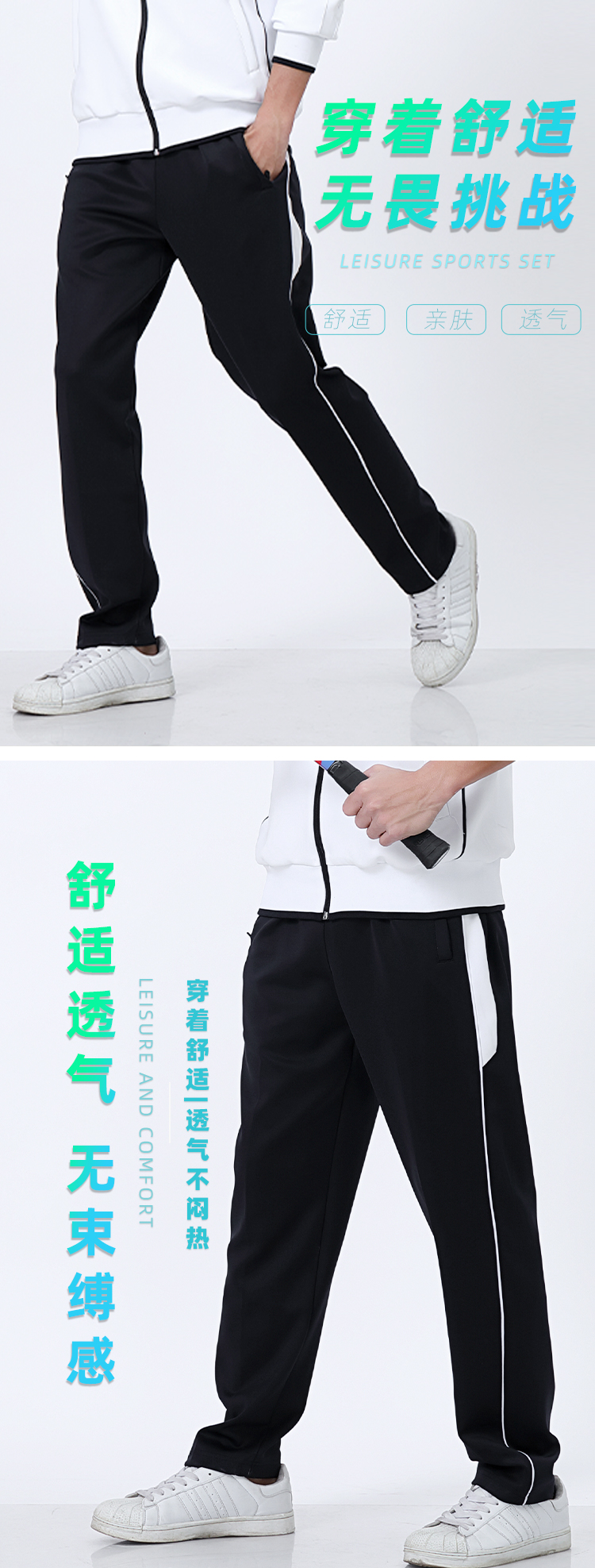 Outdoor running quick-drying straight trousers GY5-6930