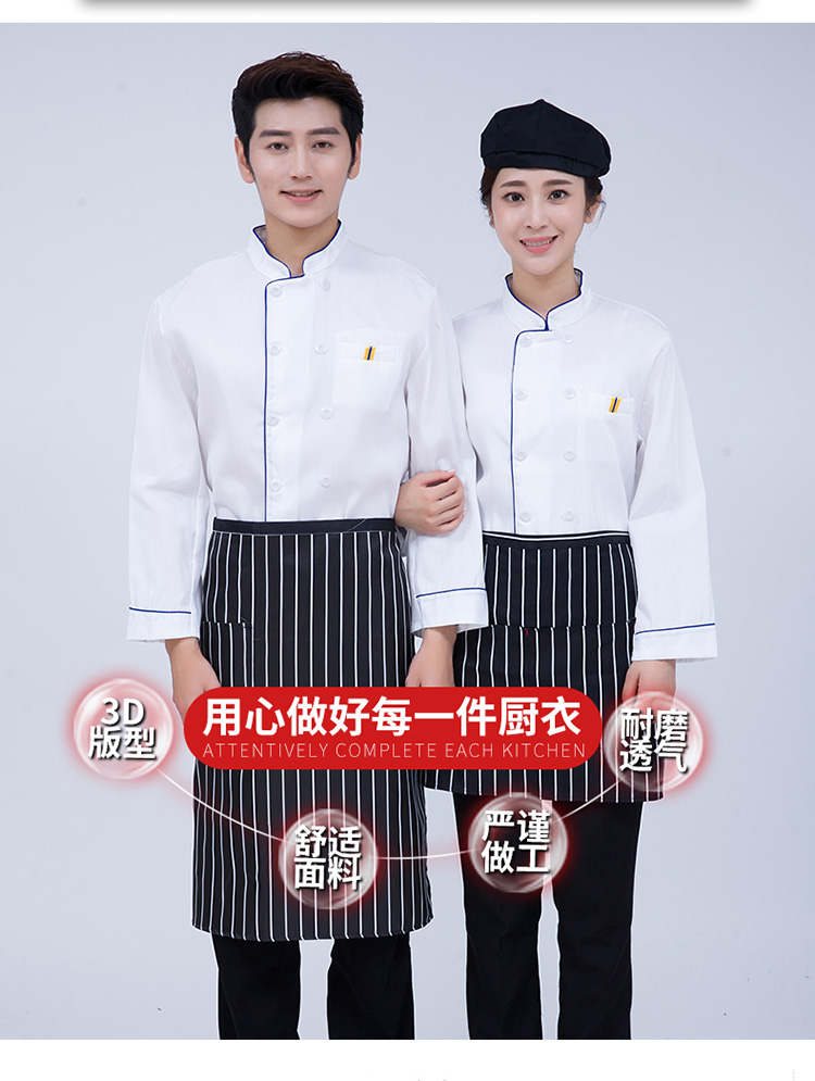 Chinese restaurant chef striped apron H03-513