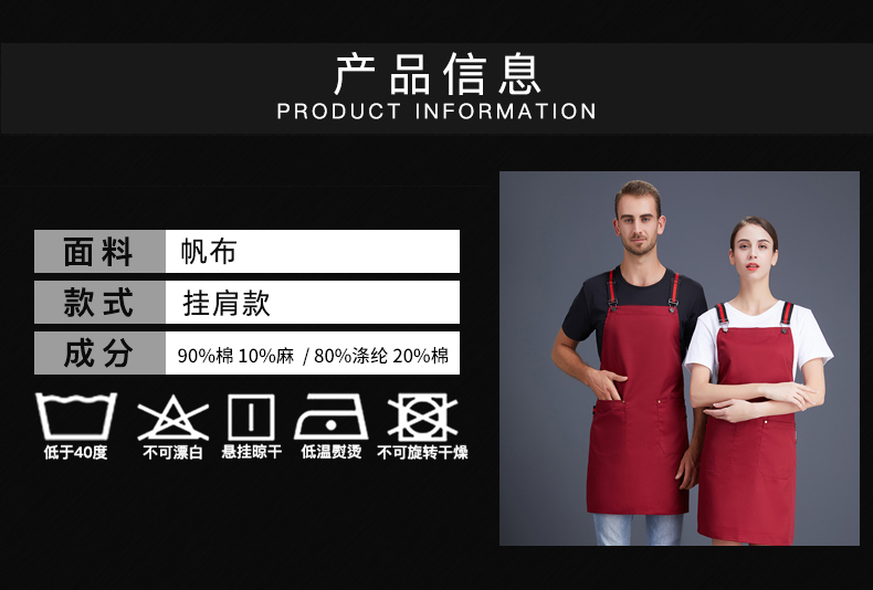 Canvas color webbing adjustable shoulder apron N01-20D291-20D295