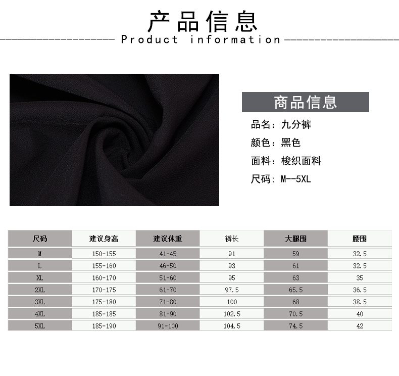 Woven casual sports leg shaping nine-point pants universal style GJ4-E805