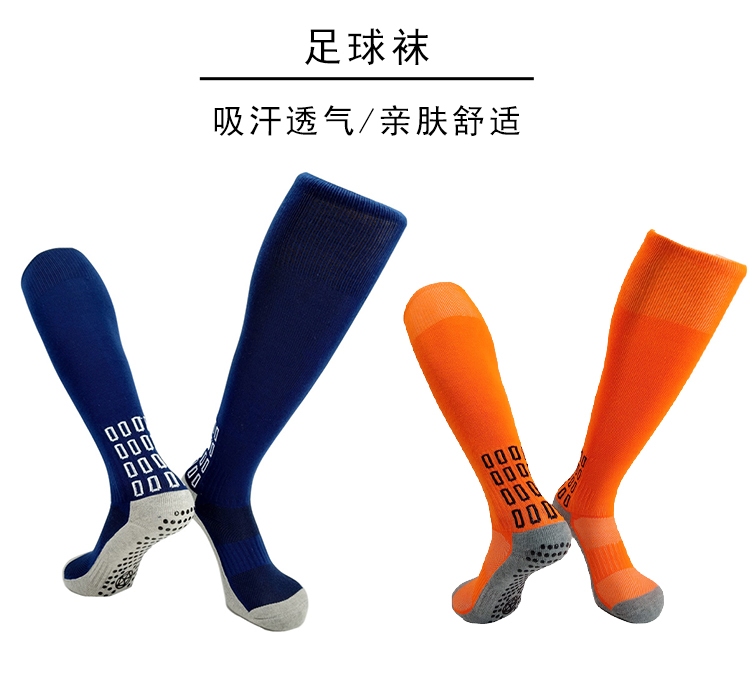 Anti-slip long tube football training socks for adults 151-F-8