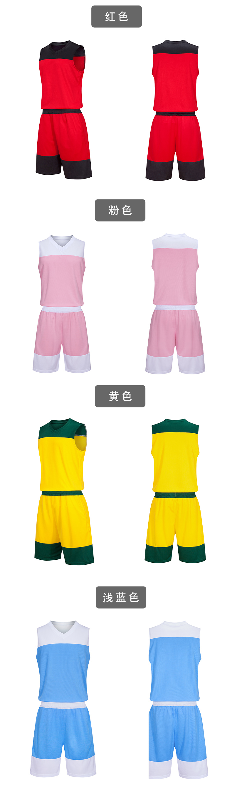 Outdoor sports basketball suit GY4-A29 children