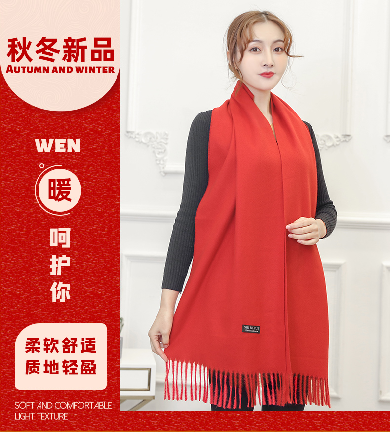 Supreme Small Tassel Shawl Warm Scarf HW01-V001