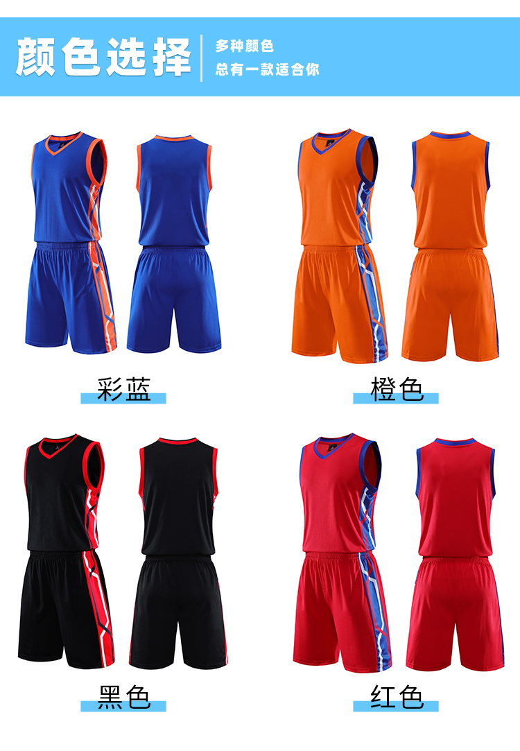 Sports color matching basketball suit GLT-003