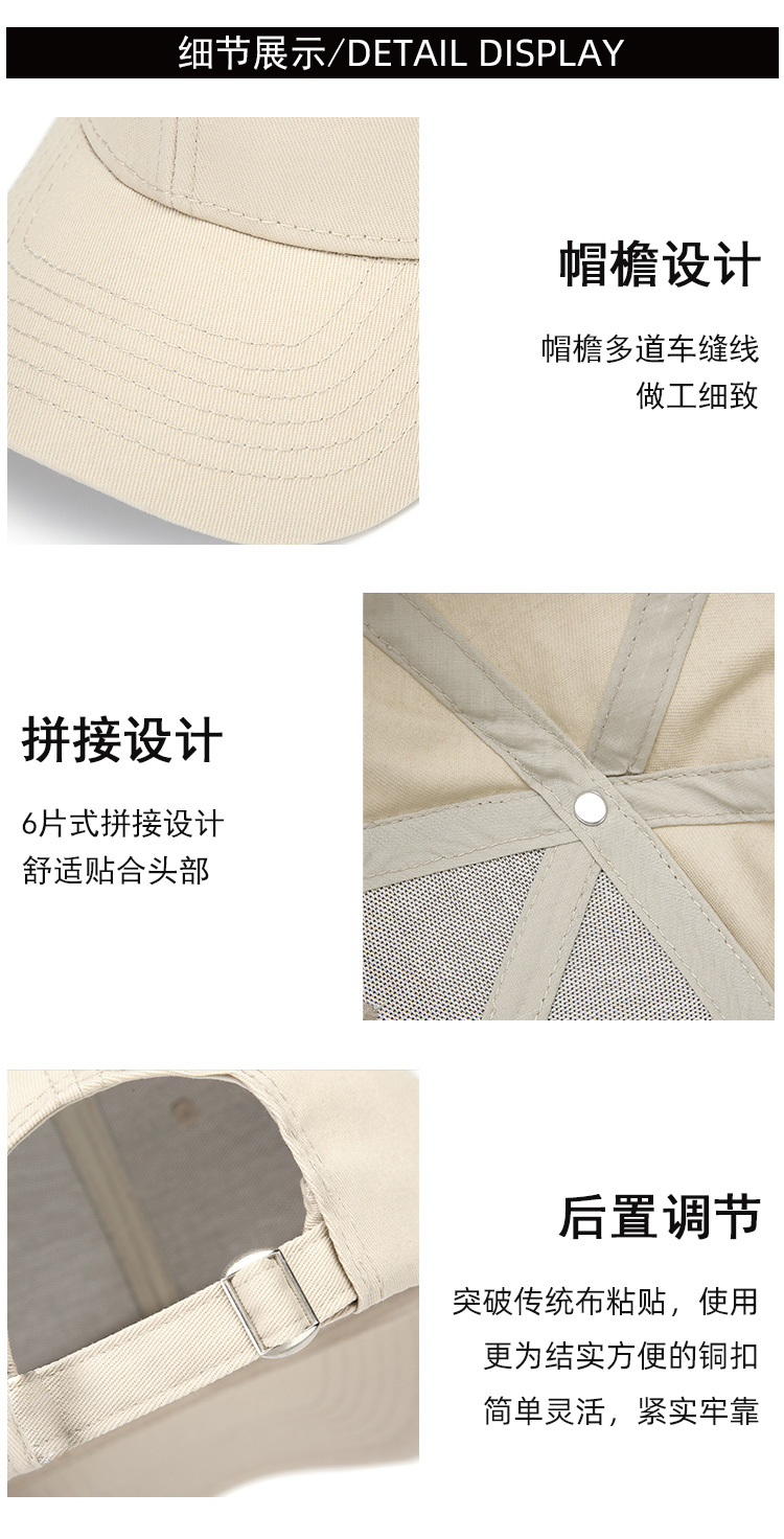 Live dyed cotton twill six-panel baseball cap GJ5-CPA1