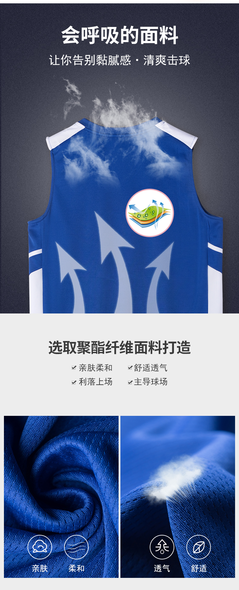 Competition sports quick-drying breathable V-neck basketball suit set 161-A417 (pick up the next day)