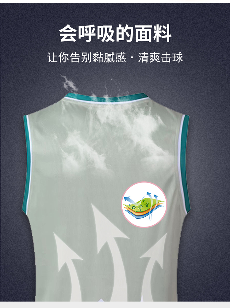 Contrast color breathable quick-drying training suit basketball suit set 54-728