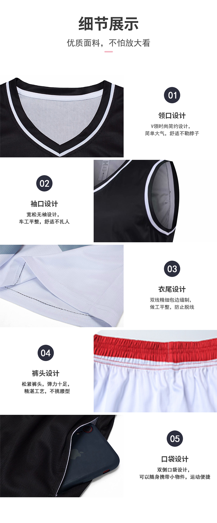 Contrast color breathable quick-drying training suit basketball suit set 54-728