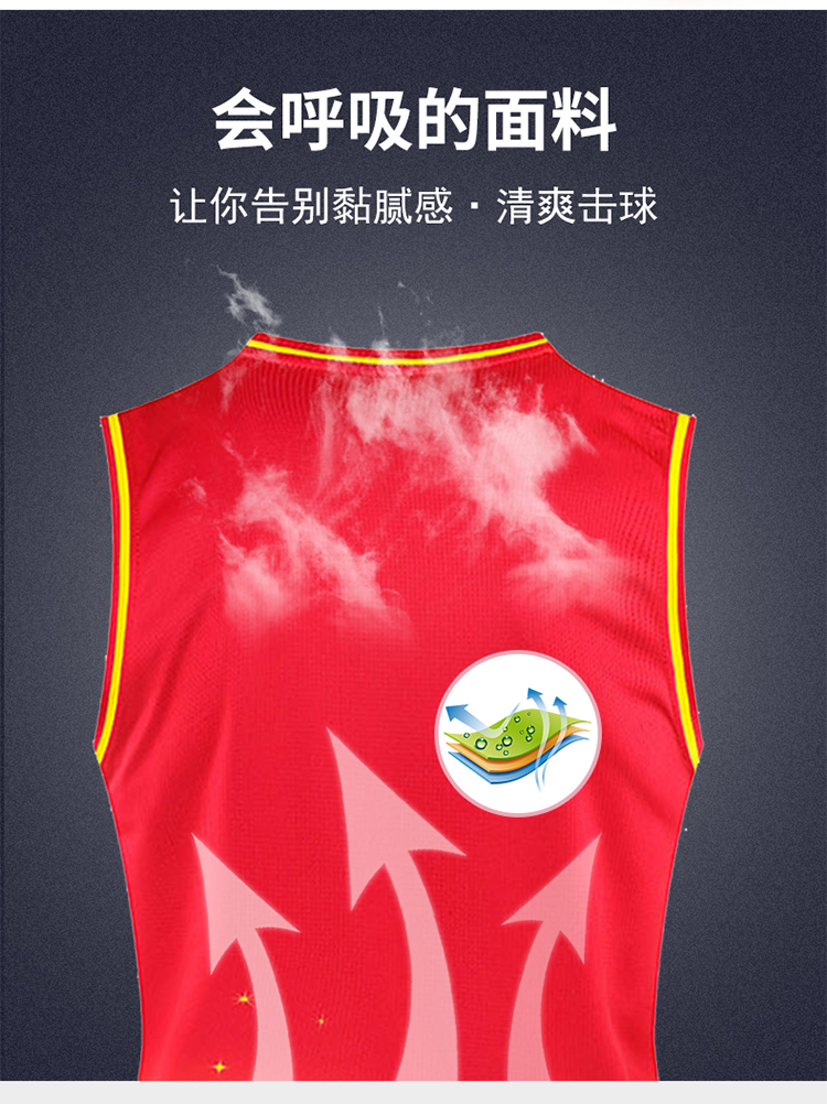 Gradient color printing outdoor training competition basketball uniform suit 54-730