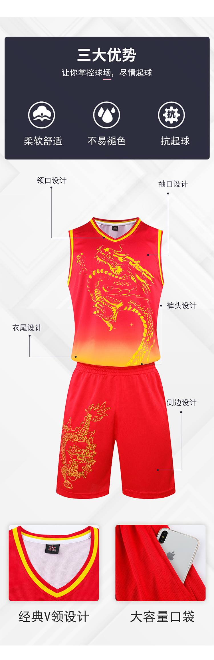 Gradient color printing outdoor training competition basketball uniform suit 54-730