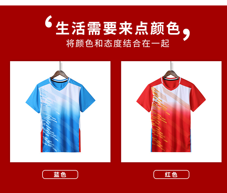 Polyester sports fitness round neck table tennis badminton top men GB7-229