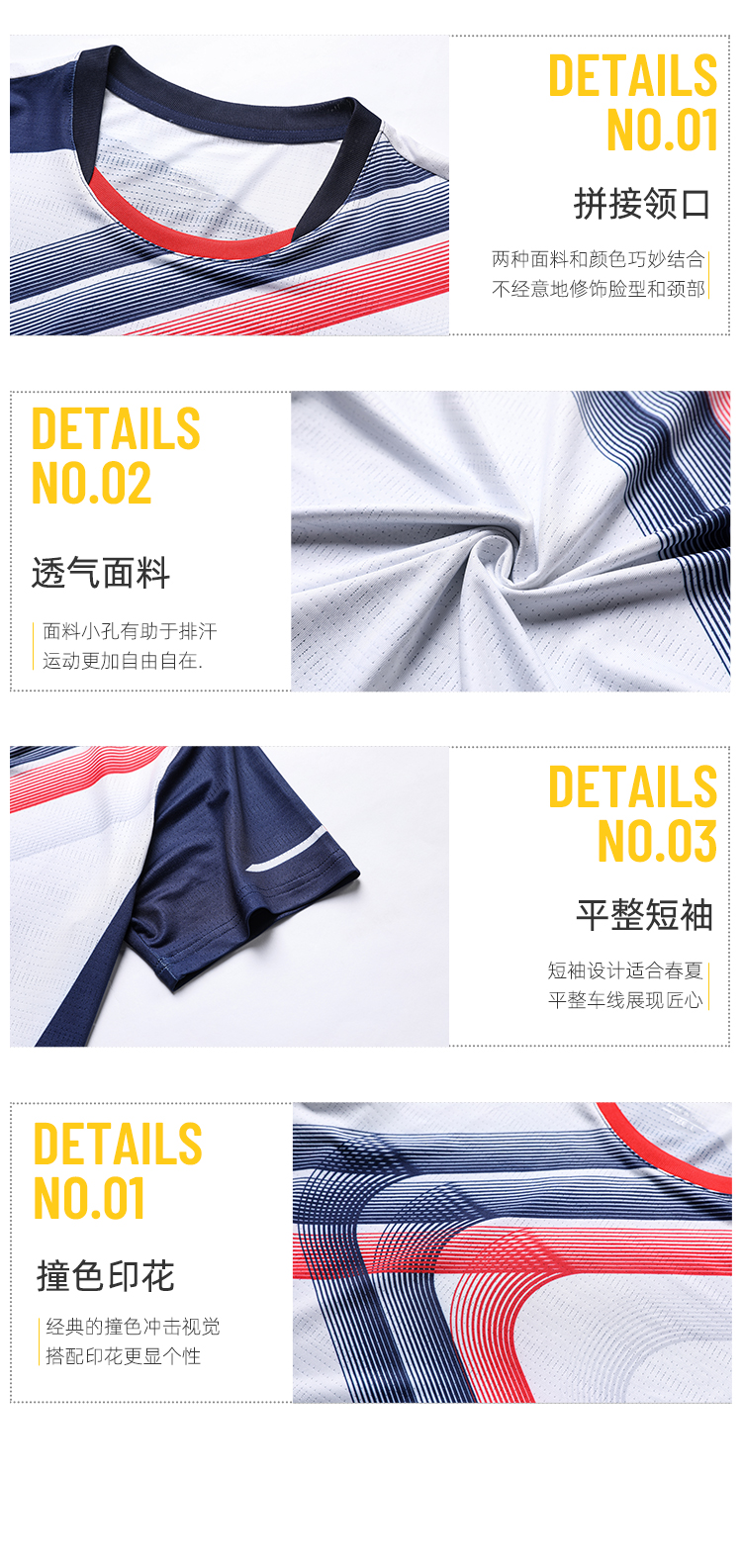 Contrast color print sports badminton suit 120-1837 men top