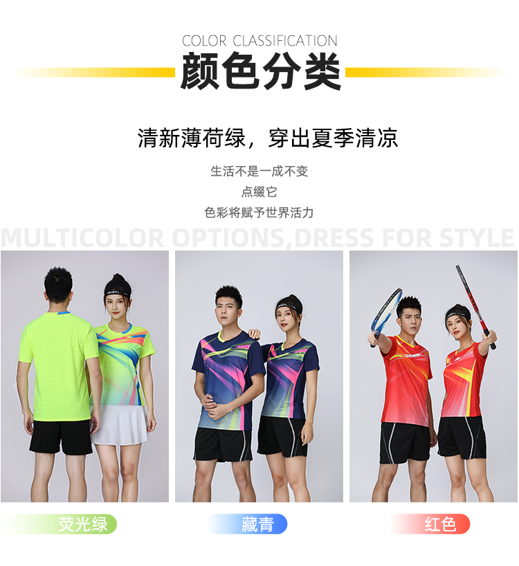 165g spandex polyester spandex Tianxing mesh fabric contrast color badminton suit 120-1834 women top